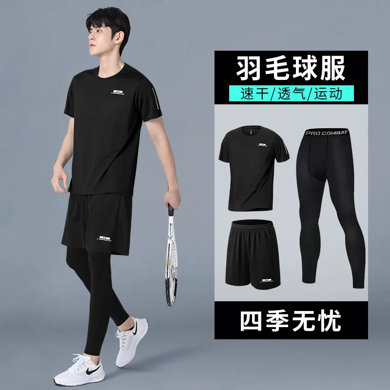 Running Gear Track - メンズ新作サマーコンプレッションセット：高弾性長袖速乾ランニング＆トラックトレーニングウェア