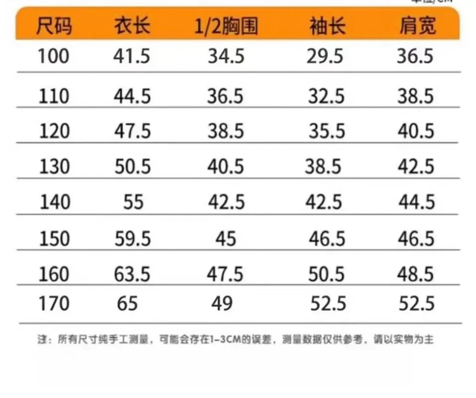 カービィジャケットカジュアルスポーツコートパーカートレーナー - Running Gear Kids のレビューと価格